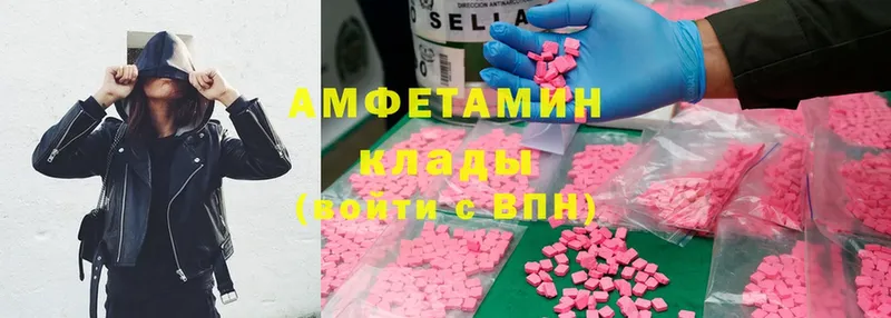 сколько стоит  Сатка  Amphetamine 98% 