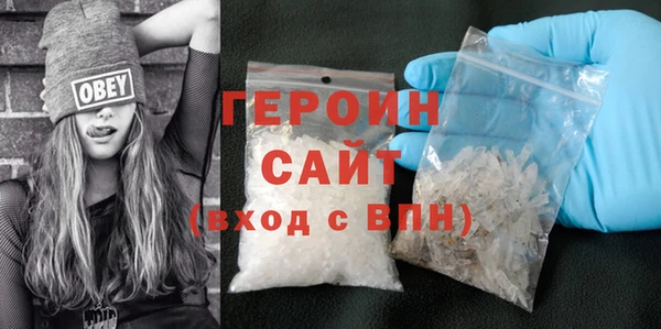 COCAINE Волоколамск