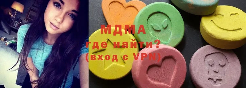 MDMA молли  Сатка 